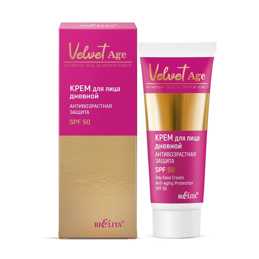 Крем для лица дневной "Антивозрастная защита" SPF50 (туба 50 мл Velvet Age)