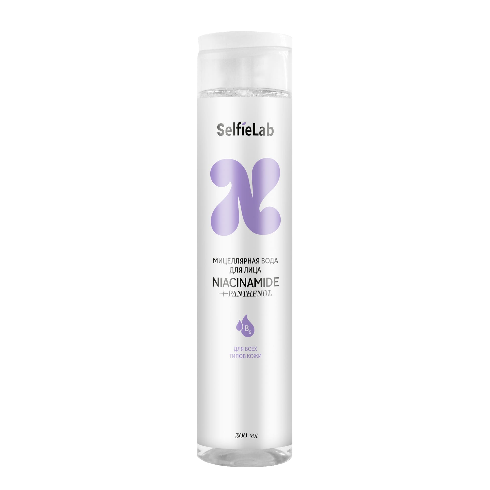Мицеллярная вода для лица Niacinamide + Panthenol, 300 мл