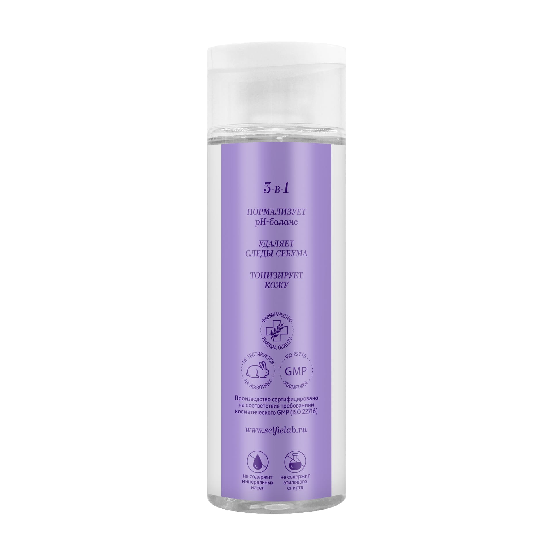 Тоник для лица Niacinamide + AHA, 200 мл - фото 3