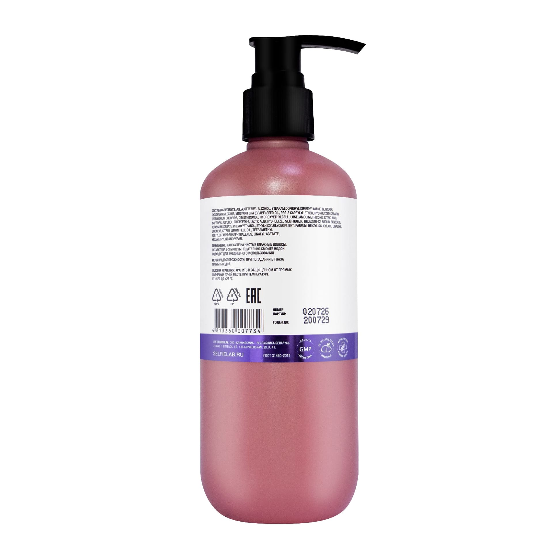 Бальзам для активного восстановления и питания волос Hair&Scalp, 285 мл - фото 3