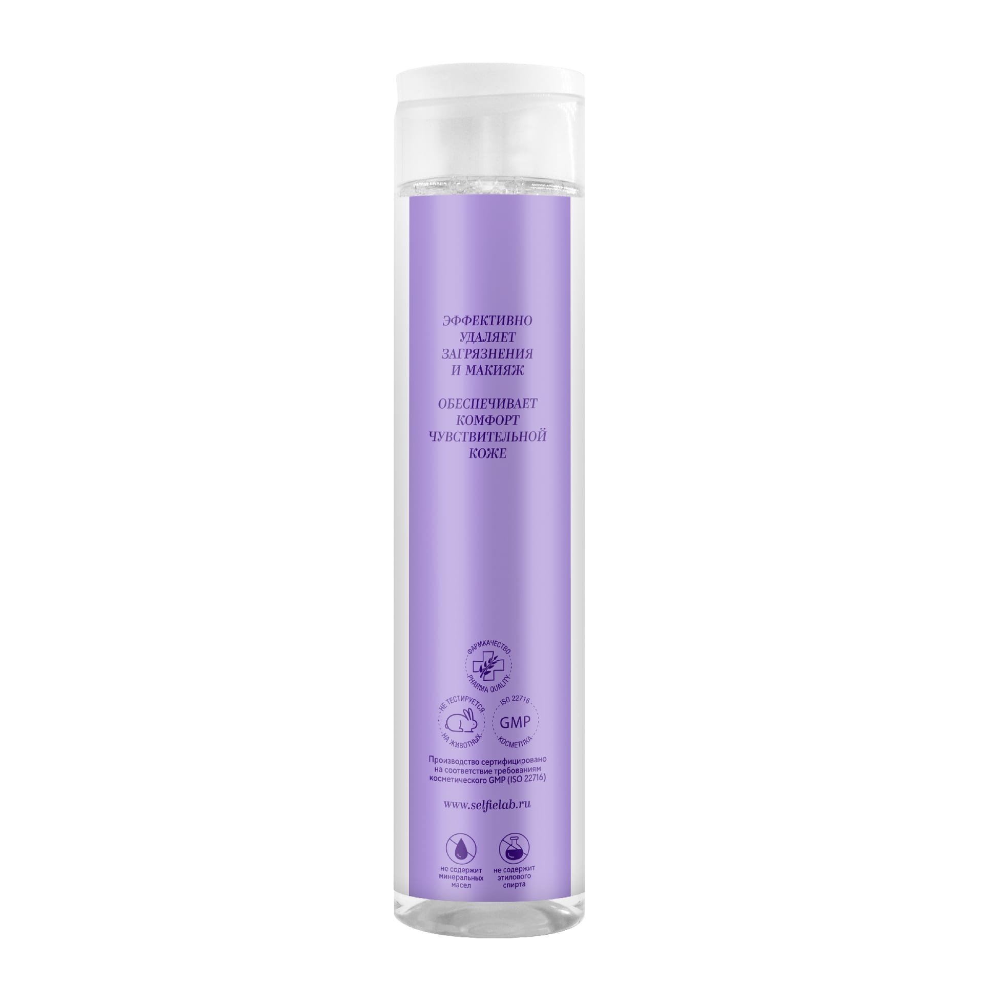 Мицеллярная вода для лица Niacinamide + Panthenol, 300 мл - фото 3