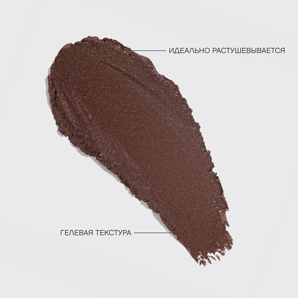 Устойчивый карандаш-каял для глаз Vivienne Sabo Francafrique, тон 01 - фото 7