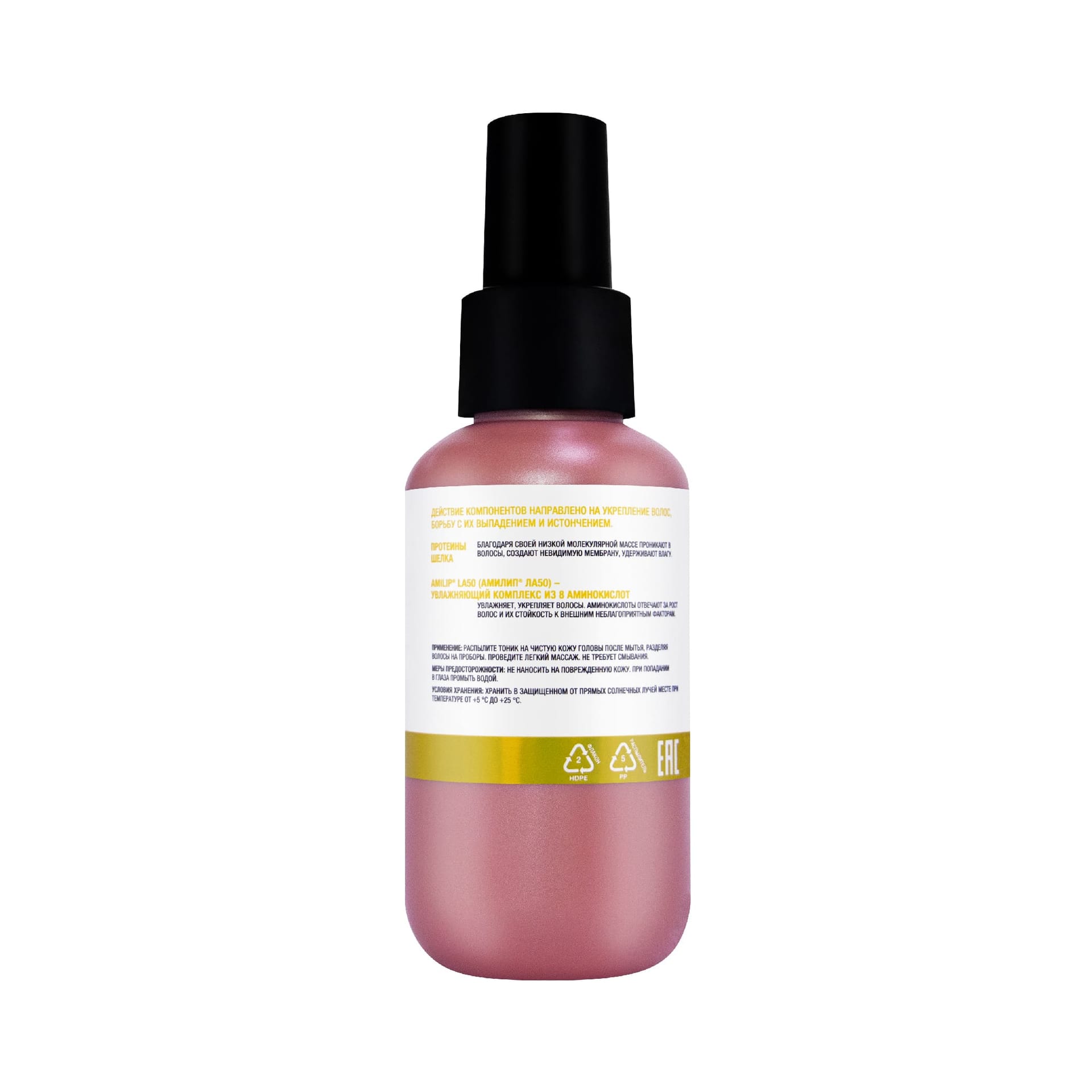 Укрепляющий тоник для кожи головы Hair&Scalp, 100 мл - фото 2