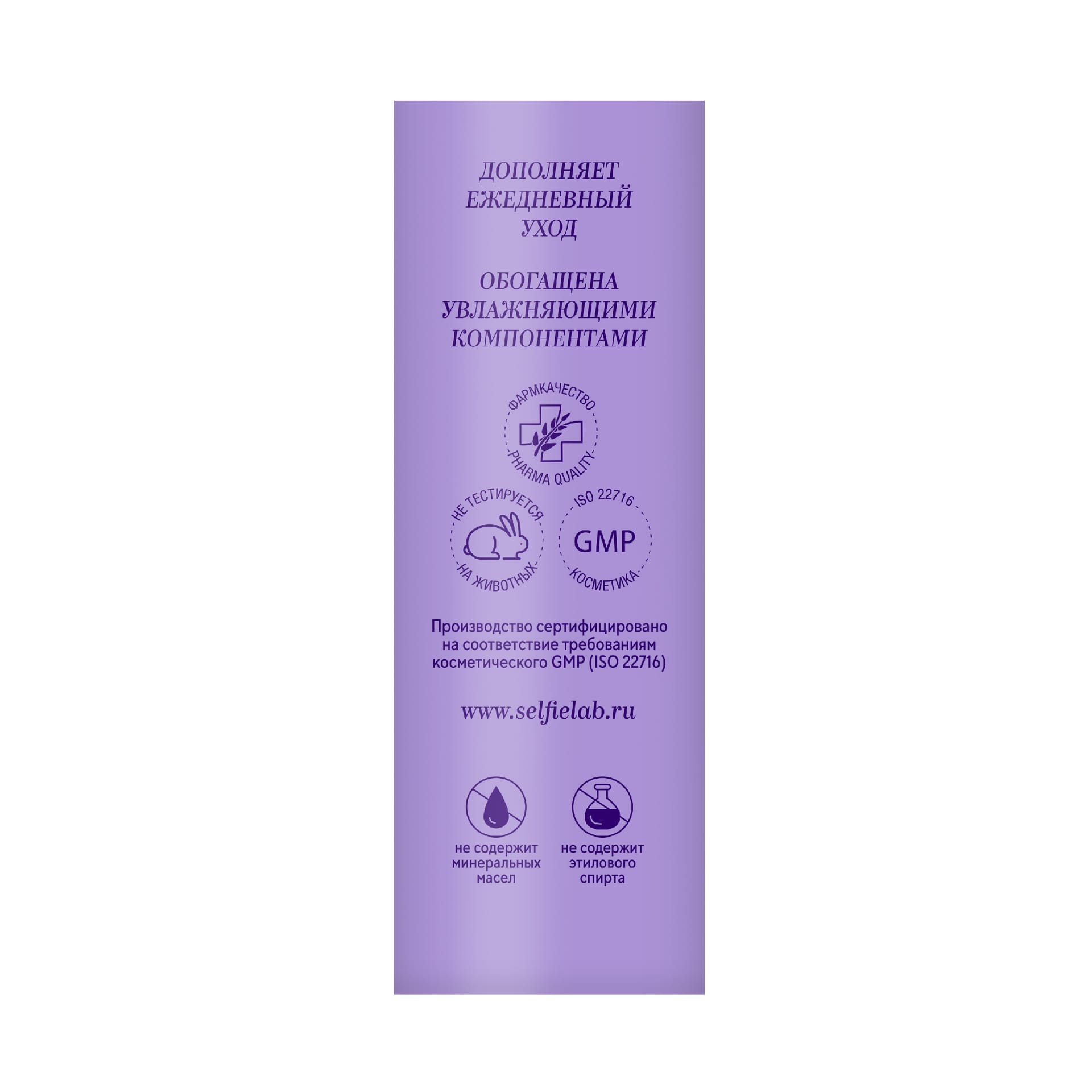 Сыворотка для лица Niacinamide + Hyaluronic Acid, 30 мл - фото 5