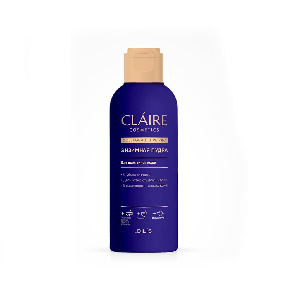 Claire Collagen Active Pro Энзимная пудра, 60 гр