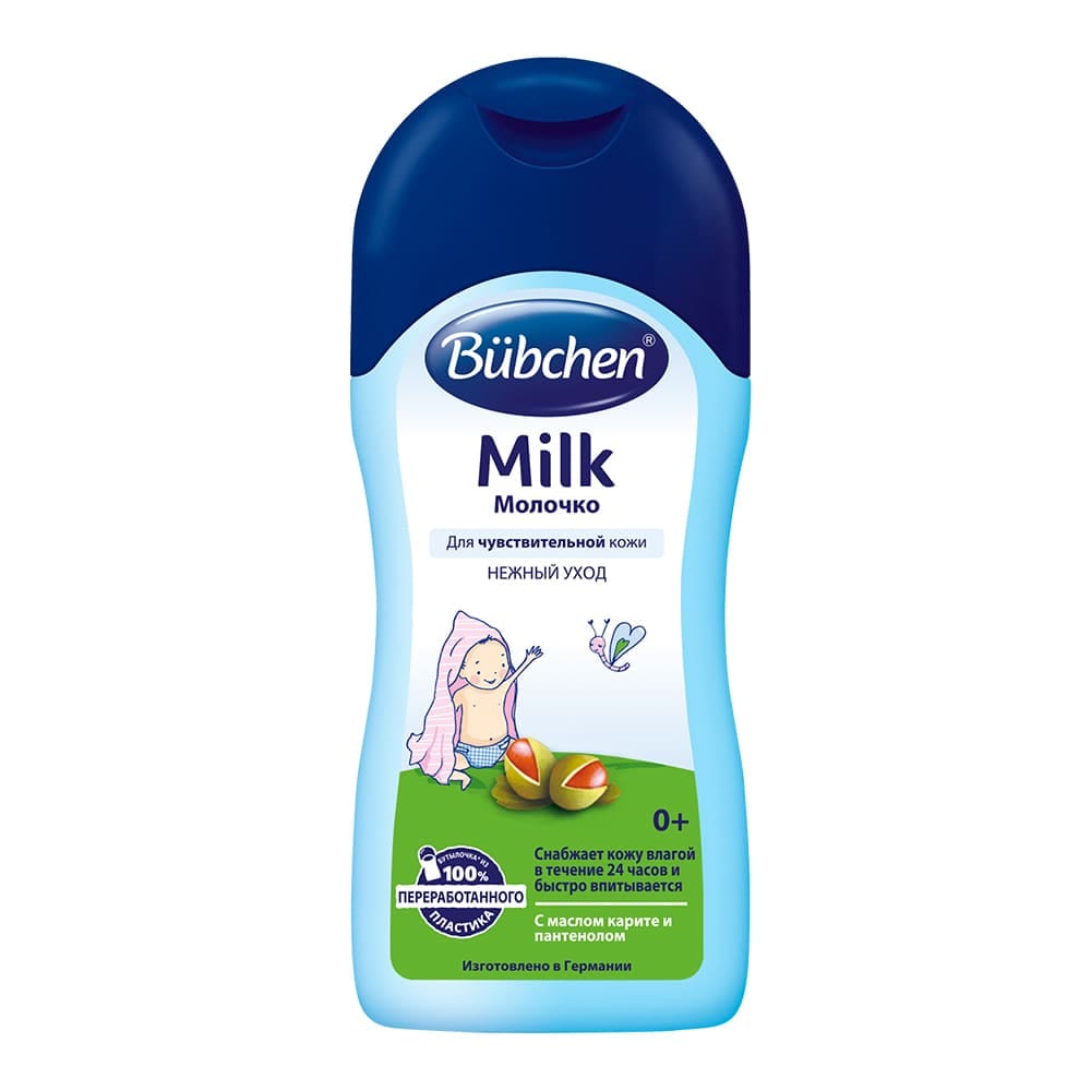 Молочко Milk