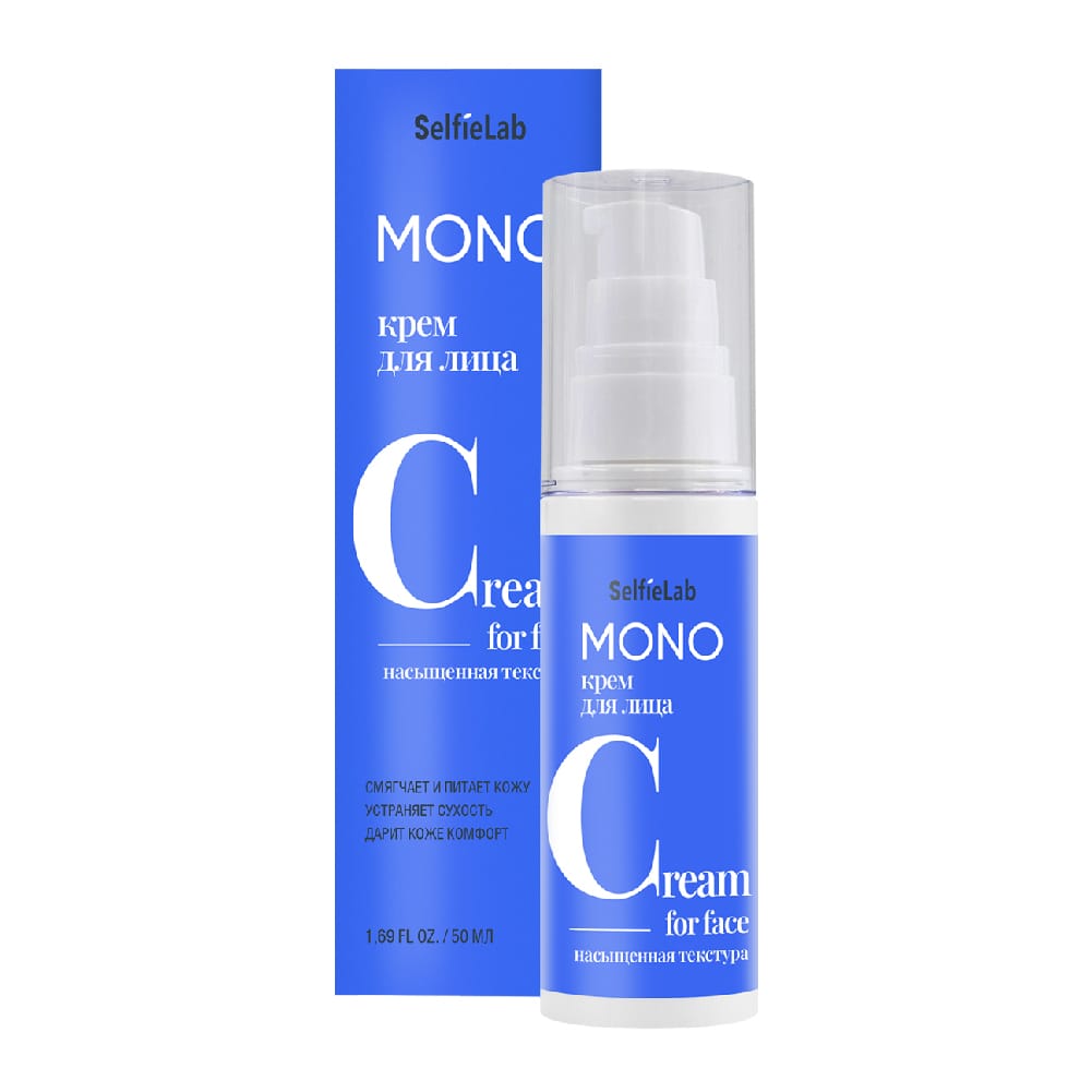 Крем для лица Mono, 50 мл