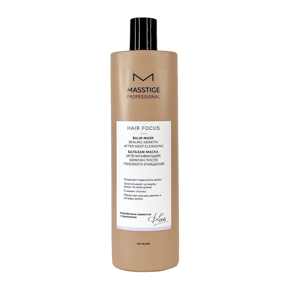Бальзам-маска Masstige Hair Focus, 400 мл