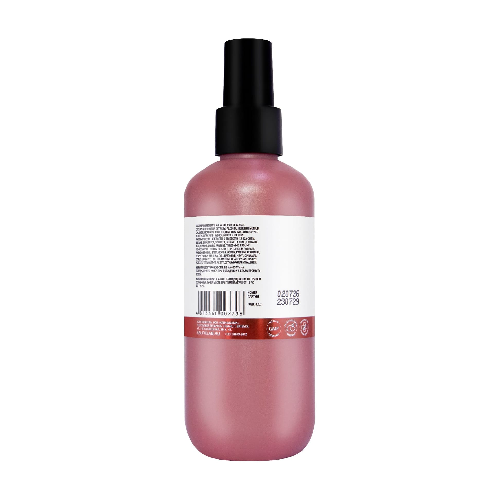 Многофункциональный термозащитный спрей для волос Hair&Scalp, 200 мл - фото 3