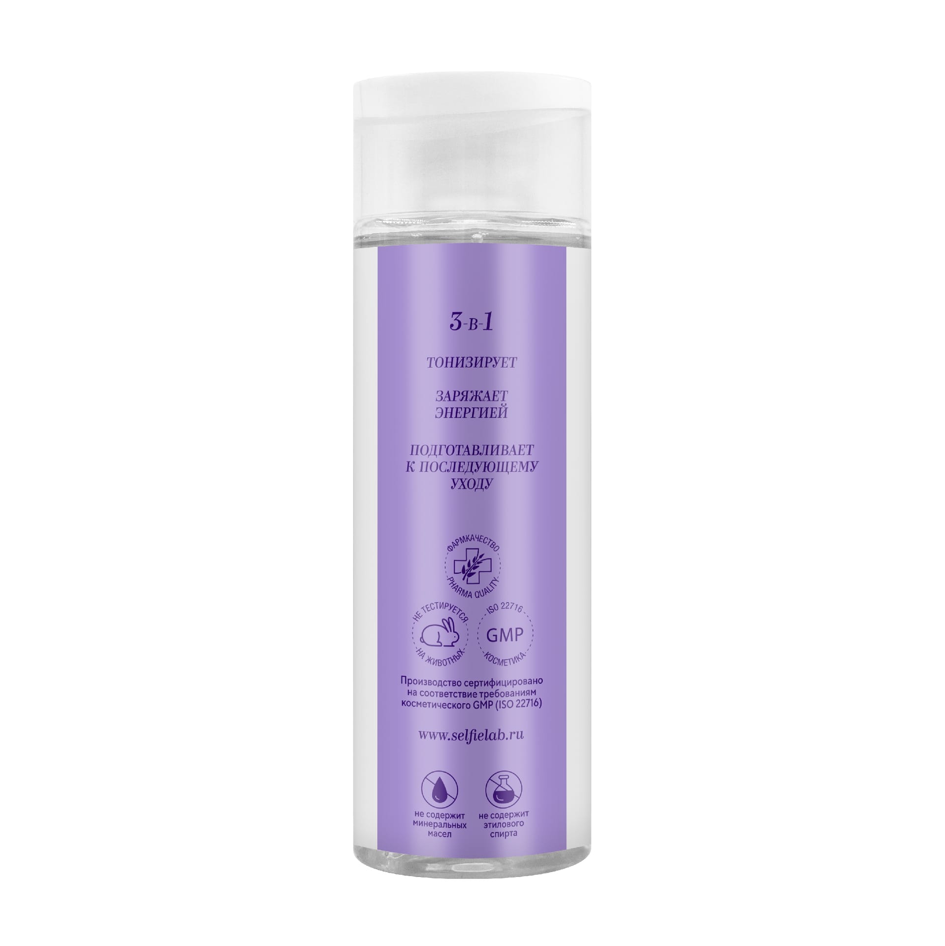 Тоник для лица Niacinamide + Amaranth extract, 200 мл - фото 3