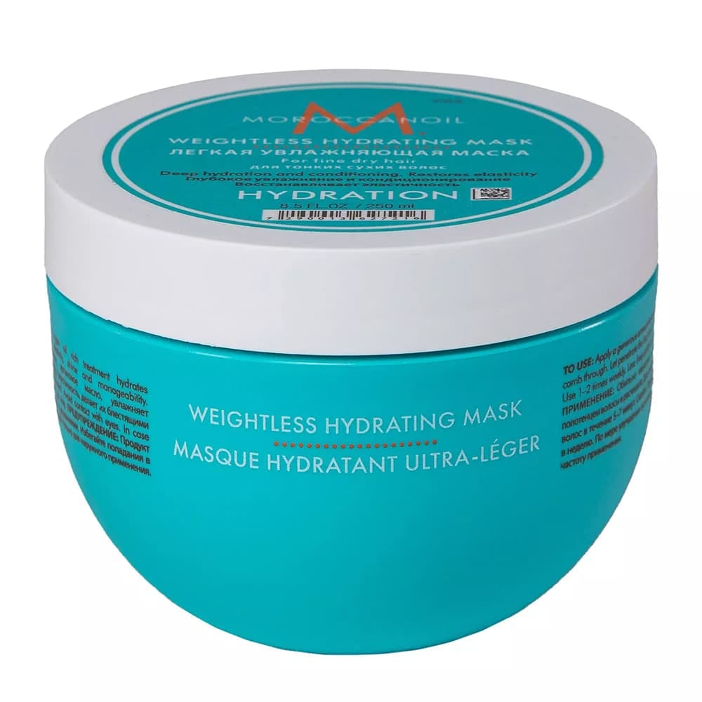 Moroccanoil Легкая увлажняющая маска, Израиль