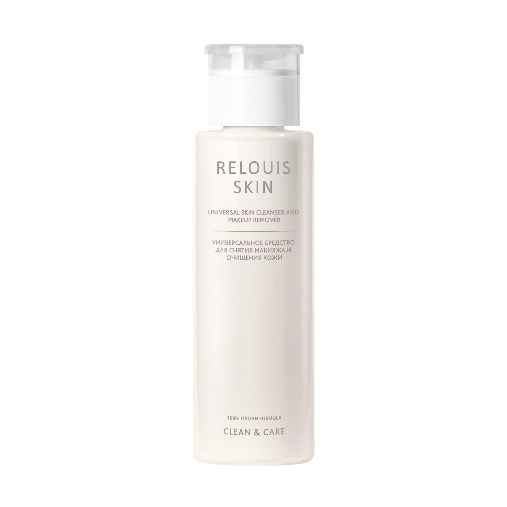 Relouis Skin Clean & Care универсальное средство для снятия макияжа и очищения кожи, 180 мл
