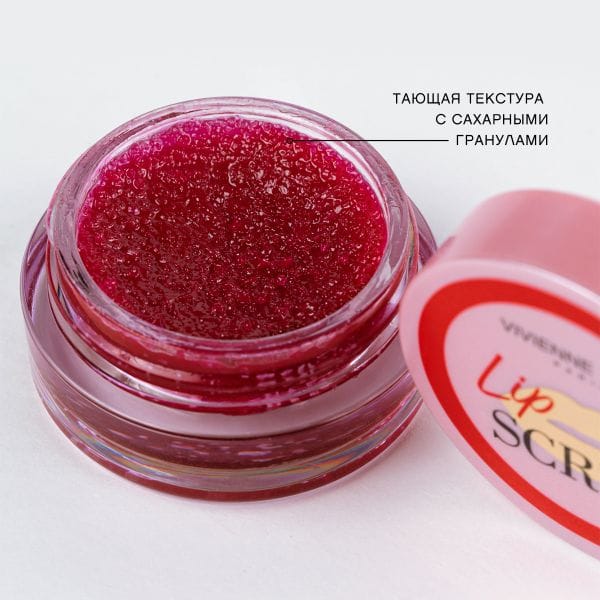Скраб для губ Lip Scrub, 3 г - фото 5