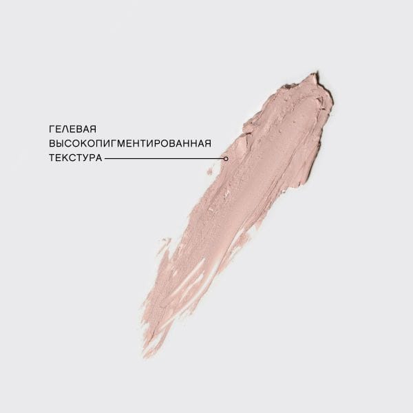 Карандаш-каял для глаз устойчивый гелевый Liner Virtuose Kajal - фото 5