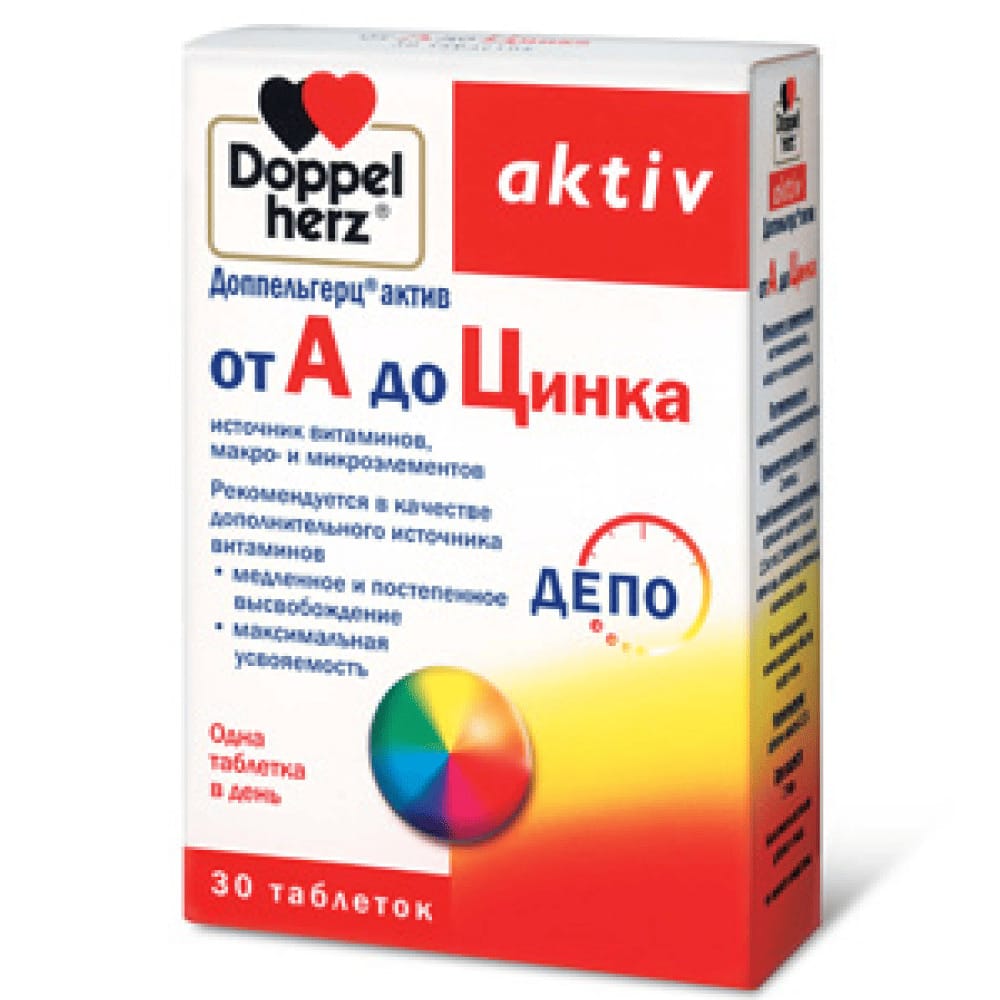 Доппельгерц актив от А до Цинка, таблетки 1,568 г № 30