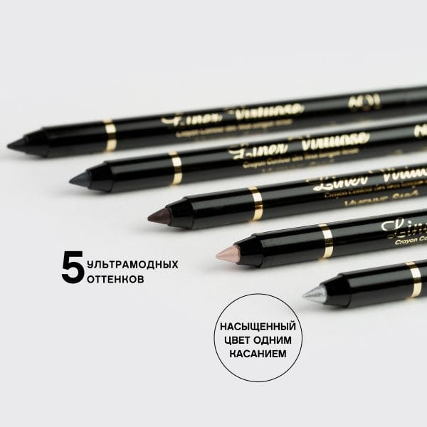 Карандаш для глаз устойчивый гелевый Liner Virtuose - фото 5