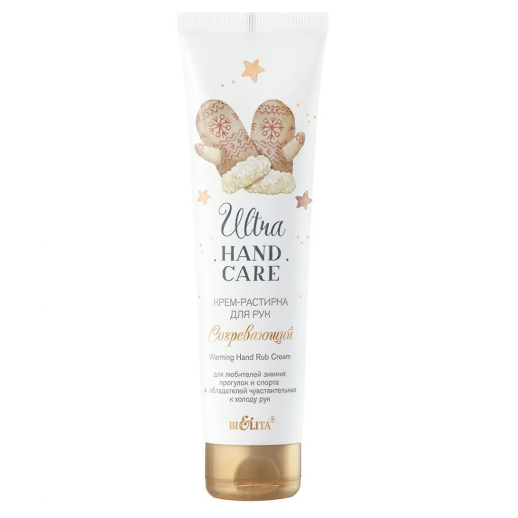 Крем-растирка для рук “Согревающий” Ultra Hand Care, 100 мл