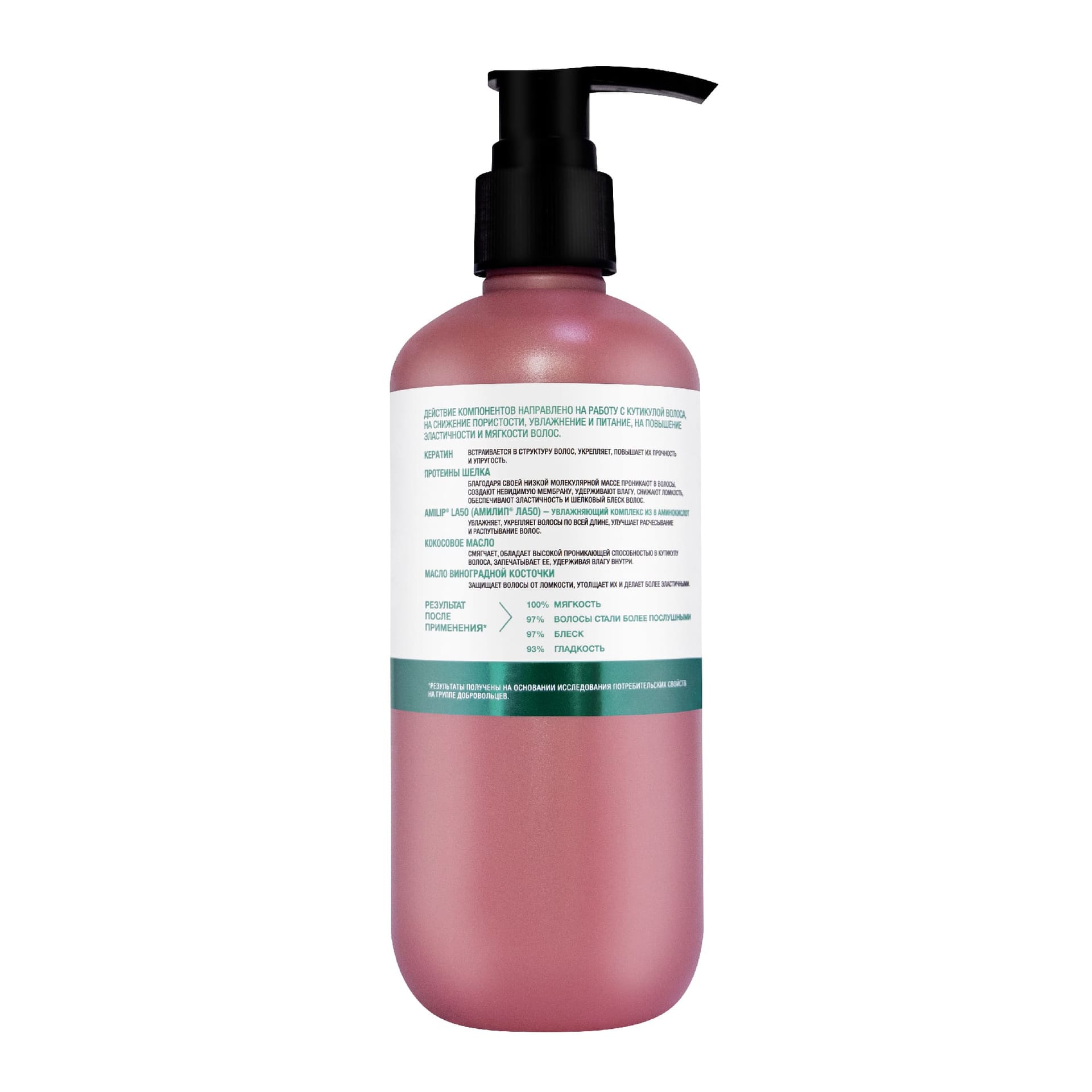 Активная маска-реконструктор для укрепления и эластичности волос Hair&Scalp, 285 мл - фото 2