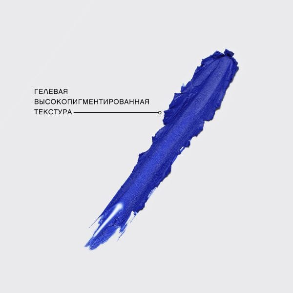 Карандаш-каял для глаз устойчивый гелевый Liner Virtuose Kajal - фото 4
