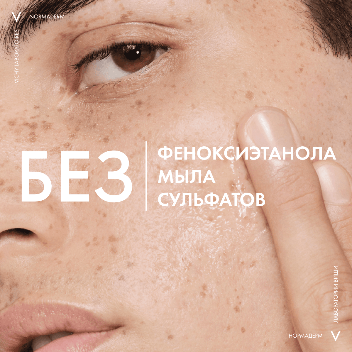 Oчищающий гель для умывания Normaderm Phytosolution - фото 7