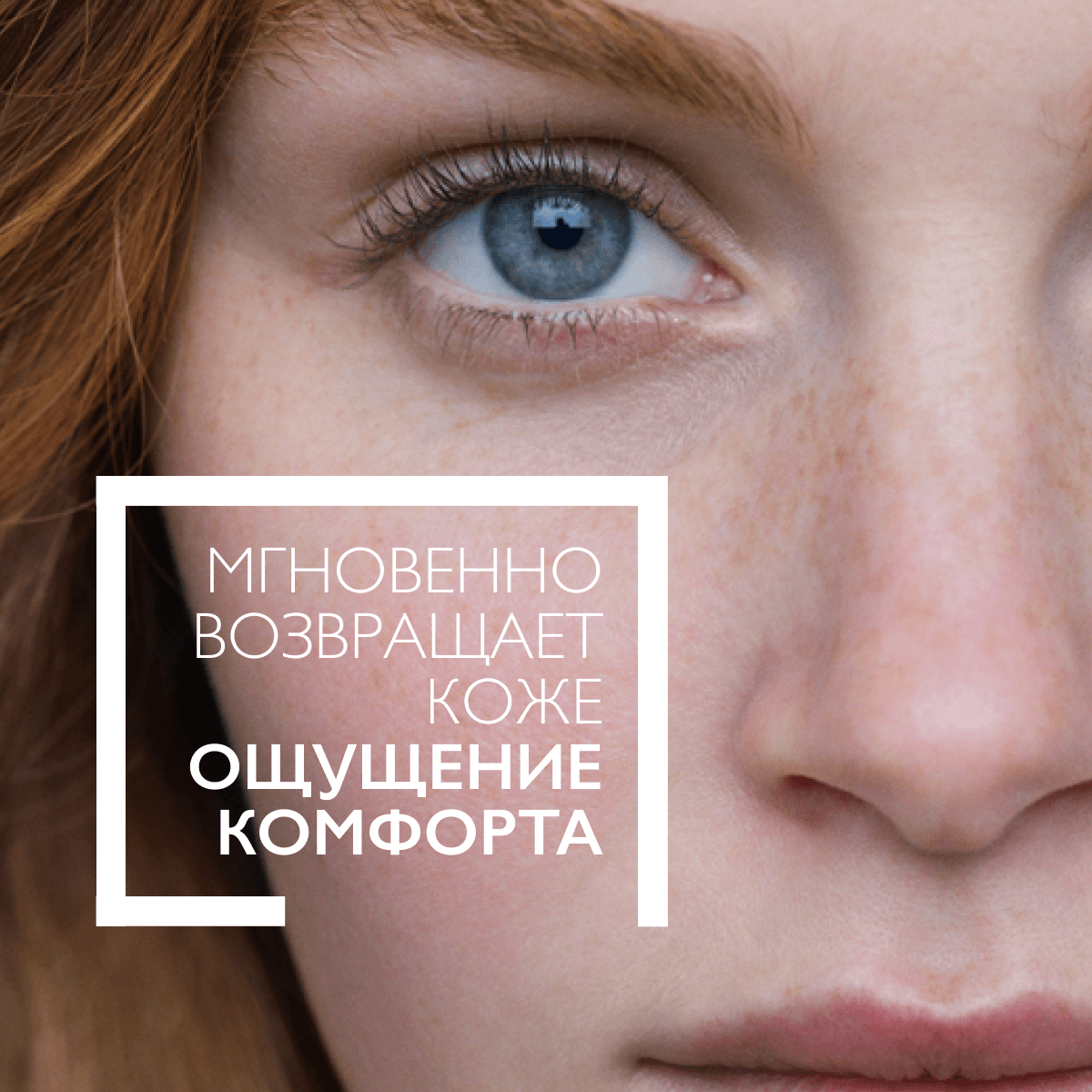 Интенсивный корректирующий уход для лица против покраснений Toleriane Rosaliac, 40 мл - фото 5