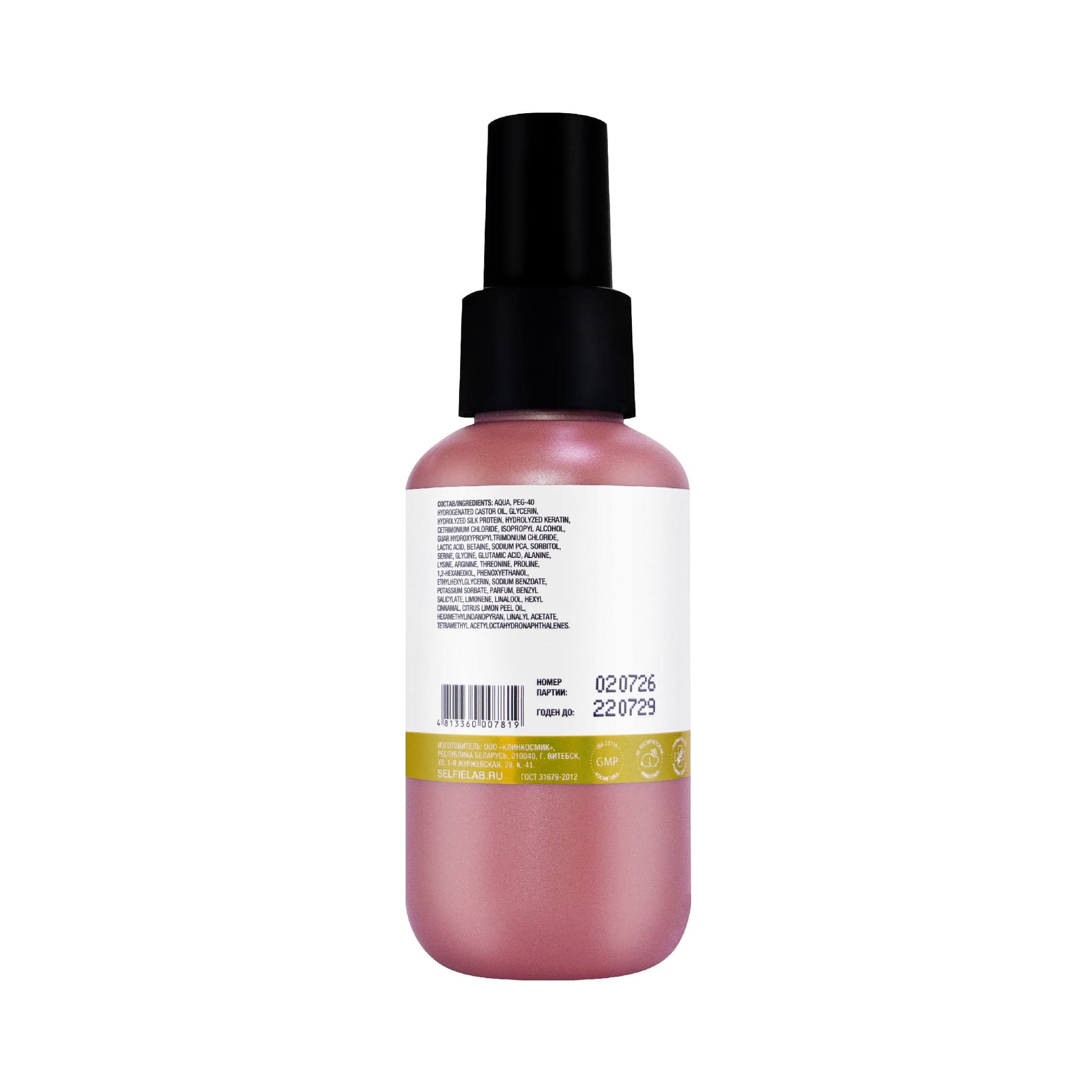 Укрепляющий тоник для кожи головы Hair&Scalp, 100 мл - фото 3