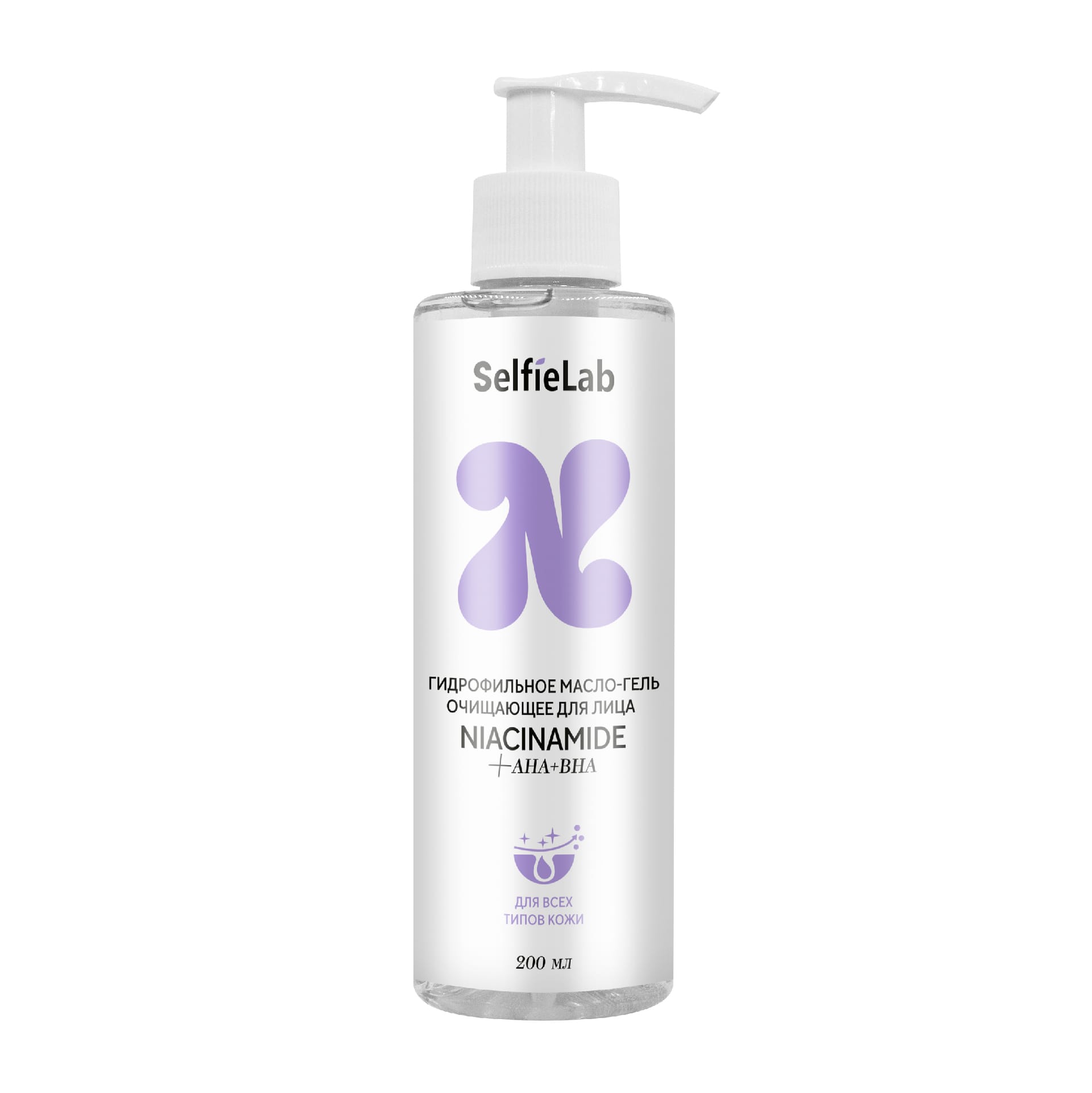 Гидрофильное масло-гель очищающее для лица Niacinamide + AHA + BHA, 200 мл