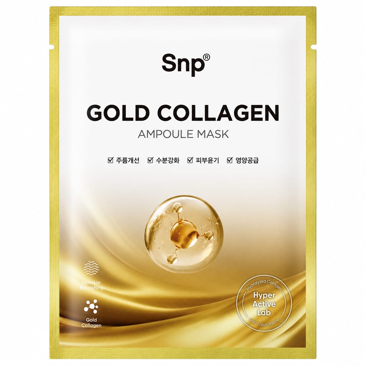 Питательная, повышающая эластичность кожи тканевая маска для лица Gold Collagen Ampoule Mask, 25 мл