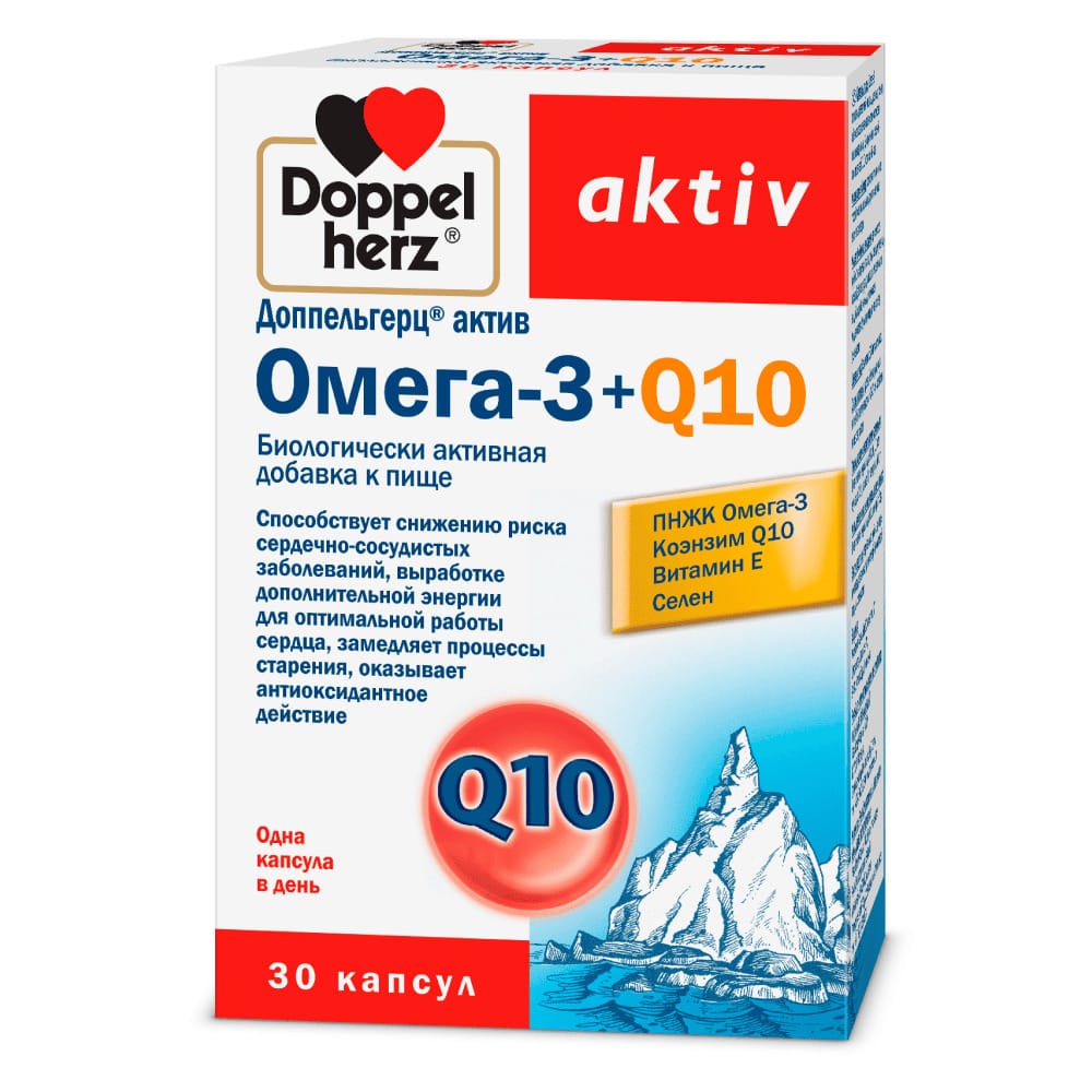 Доппельгерц актив Омега-3+Q10, капс. №30