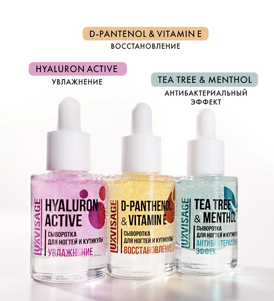 Сыворотка для ногтей и кутикулы антибактериальный эффект Luxvisage Tea Tree & Menthol, 10 г - фото 2