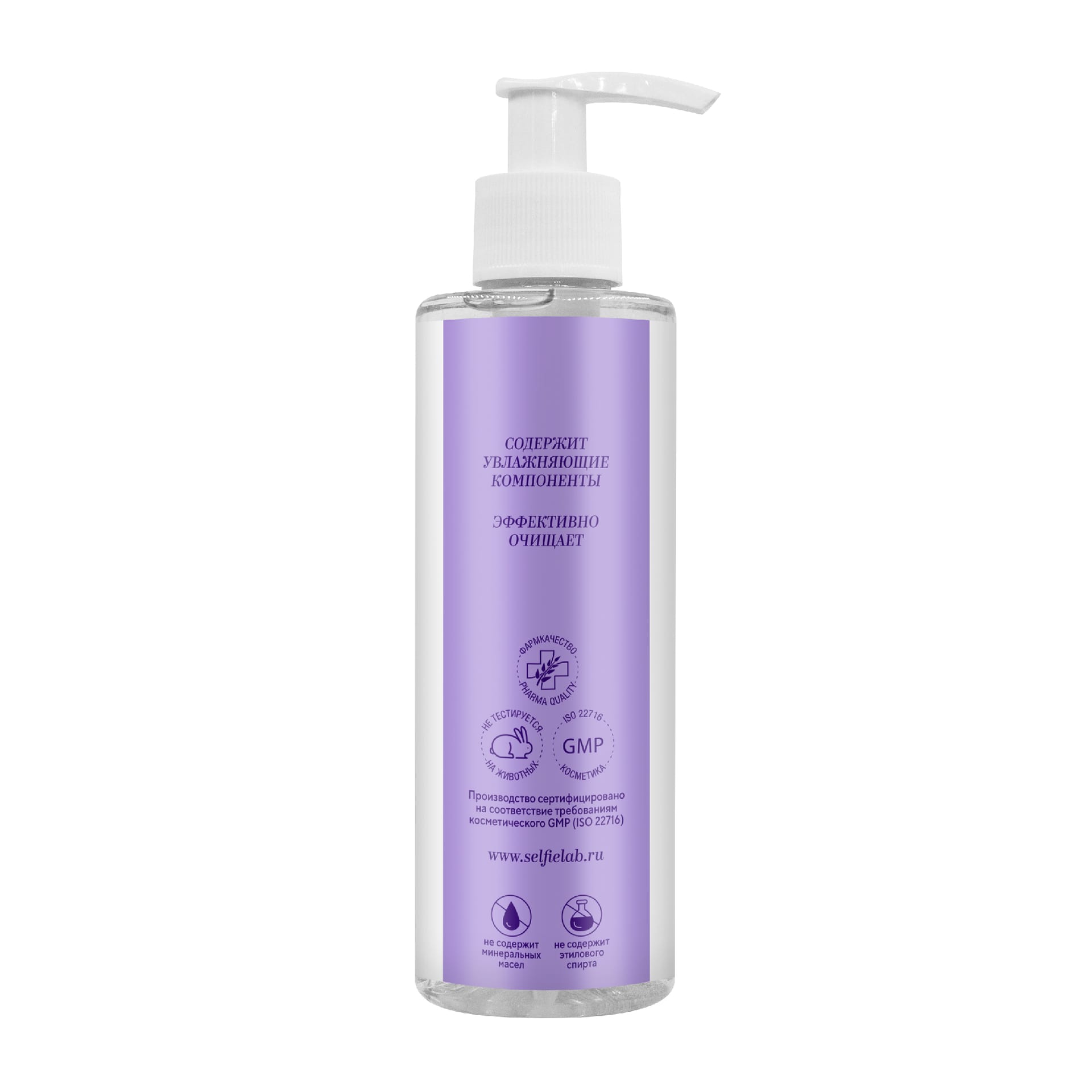 Гель для умывания для лица Niacinamide + Urea, 200 мл - фото 3