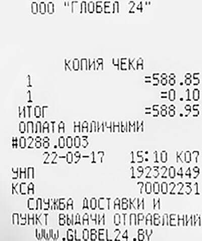 Чек ГлоБел Чек ГлоБел